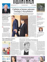 Politika - broj 40153, 17. sep 2025.