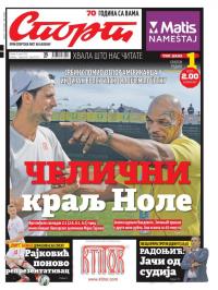 Sport - broj 20915, 15. mar 2016.