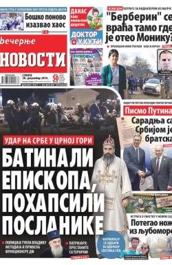 Večernje novosti - broj 3469, 28. dec 2019.