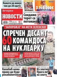 Večernje novosti - broj 4418, 2. sep 2022.
