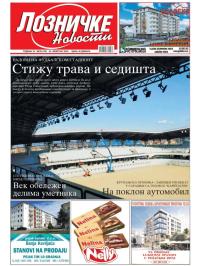 Lozničke novosti - broj 780, 24. feb 2023.