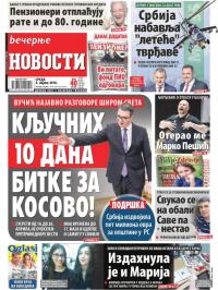 Večernje novosti - broj 2928, 4. apr 2018.