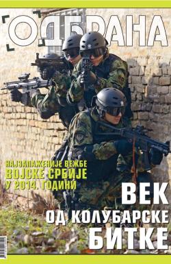 Odbrana - broj 223, 31. dec 2014.
