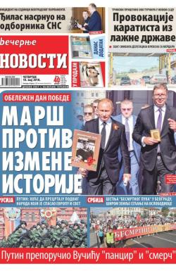 Večernje novosti - broj 2961, 10. maj 2018.