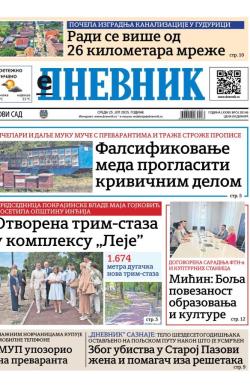 Dnevnik - broj 28146, 23. jul 2025.