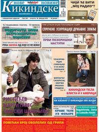Nove kikindske novine - broj 239, 26. feb 2015.