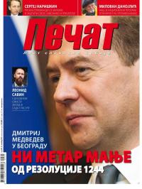 Pečat - broj 591, 25. okt 2019.