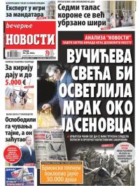 Večernje novosti - broj 4374, 20. jul 2022.