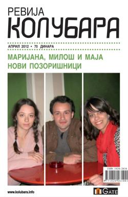 Revija Kolubara, Valjevo - broj 216, 2. apr 2012.