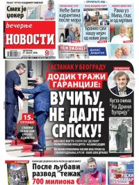 Večernje novosti - broj 3696, 27. avg 2020.