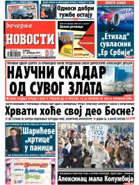 Večernje novosti - broj 1090, 25. feb 2014.