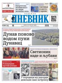 Dnevnik - broj 28234, 19. okt 2025.
