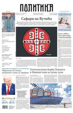 Politika - broj 40217, 21. nov 2025.