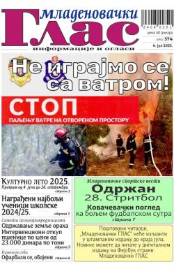 Mladenovački Glas - broj 574, 4. jul 2025.