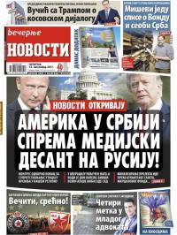 Večernje novosti - broj 2729, 14. sep 2017.