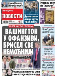 Večernje novosti - broj 3177, 6. mar 2019.