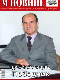 M Novine, Sr. Mitrovica - broj 544, 23. maj 2012.