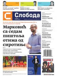 Sloboda Narodu - broj 94, 4. jun 2018.