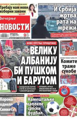 Večernje novosti - broj 3921, 12. apr 2021.