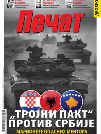 Pečat - broj 874, 13. feb 2026.