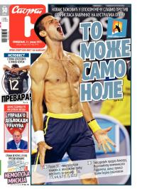 Sport - broj 19793, 21. jan 2013.