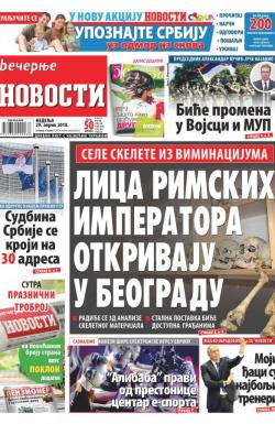 Večernje novosti - broj 2952, 29. apr 2018.
