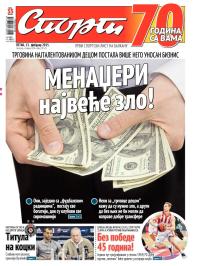 Sport - broj 20.529, 13. feb 2015.