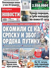 Večernje novosti - broj 4544, 10. jan 2023.
