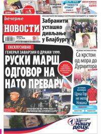 Večernje novosti - broj 3623, 14. jun 2020.