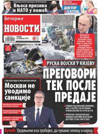 Večernje novosti - broj 4234, 26. feb 2022.