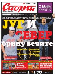 Sport - broj 21019, 16. jul 2016.