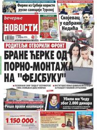 Večernje novosti - broj 1797, 9. feb 2016.