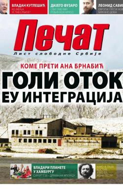 Pečat - broj 478, 7. jul 2017.