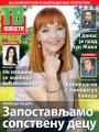 Večernje novosti - broj 1986, 19. avg 2016.