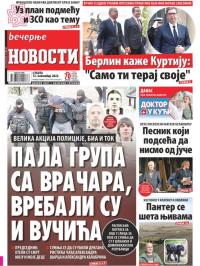 Večernje novosti - broj 4488, 12. nov 2022.