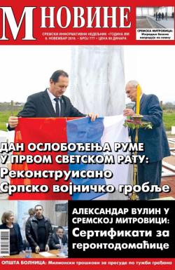 M Novine, Sr. Mitrovica - broj 777, 9. nov 2016.