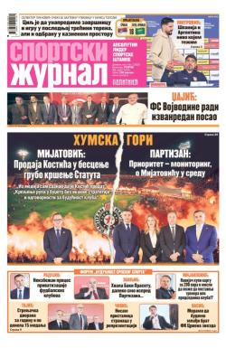 Žurnal - broj 12825, 31. mar 2026.