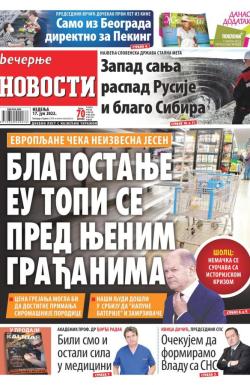 Večernje novosti - broj 4371, 17. jul 2022.
