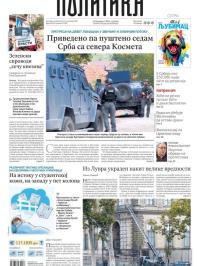 Politika - broj 40186, 20. okt 2025.