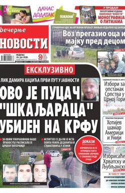 Večernje novosti - broj 3664, 26. jul 2020.