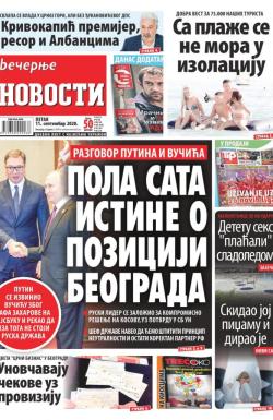 Večernje novosti - broj 3711, 11. sep 2020.