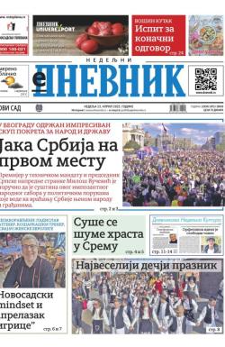 Dnevnik - broj 28049, 13. apr 2025.
