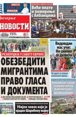 Večernje novosti - broj 2652, 29. jun 2017.
