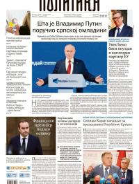 Politika - broj 40173, 7. okt 2025.