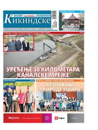 Nove kikindske novine - broj 642, 17. nov 2022.
