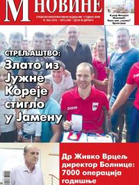 M Novine, Sr. Mitrovica - broj 856, 16. maj 2018.
