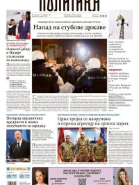Politika - broj 40300, 18. feb 2026.