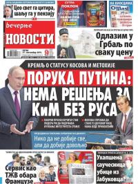 Večernje novosti - broj 3377, 27. sep 2019.