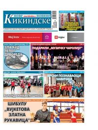 Nove kikindske novine - broj 646, 15. dec 2022.