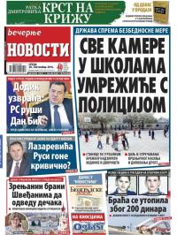 Večernje novosti - broj 2025, 28. sep 2016.